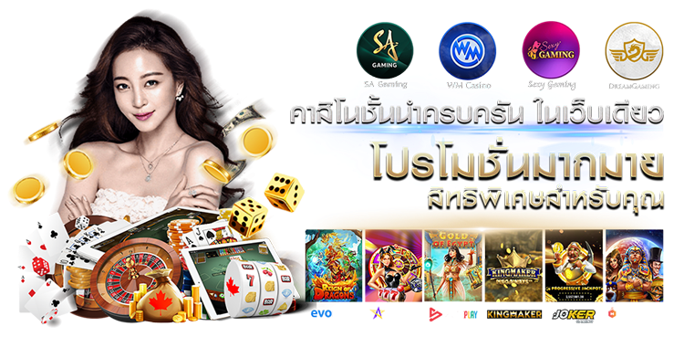  SAVIA484 ทางเลือกใหม่ของนักลงทุน เดิมพันอย่างชาญฉลาด